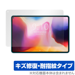 CHUWI HiPad Pro 保護 フィルム OverLay Magic for チューイ ハイパッド プロ 液晶保護 キズ修復 耐指紋 防指紋 コーティング