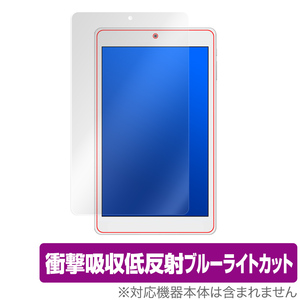 Teclast P80 Pro 保護 フィルム OverLay Absorber for TeclastP80 Pro 衝撃吸収 低反射 ブルーライトカット アブソーバー 抗菌