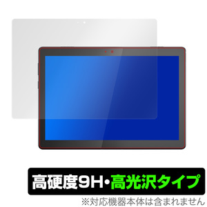 LenovoTab B10 保護 フィルム OverLay 9H Brilliant for Lenovo Tab B10 9H 高硬度で透明感が美しい高光沢タイプ レノボタブ B10