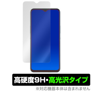 Hisense A6L 保護 フィルム OverLay 9H Brilliant for Hisense A6L 9H 高硬度で透明感が美しい高光沢タイプ ハイセンス A6L