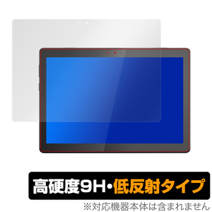 LenovoTab B10 保護 フィルム OverLay 9H Plus for Lenovo Tab B10 9H 高硬度で映りこみを低減する低反射タイプ レノボタブ B10