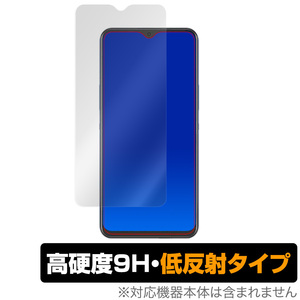 Hisense A6L 保護 フィルム OverLay 9H Plus for Hisense A6L 9H 高硬度で映りこみを低減する低反射タイプ ハイセンス A6L