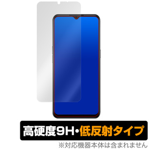 OPPO A73 保護 フィルム OverLay 9H Plus for OPPO A73 9H 高硬度で映りこみを低減する低反射タイプ オッポ エー73