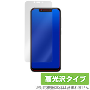 UMIDIGI A3X 保護 フィルム OverLay Brilliant for UMIDIGI A3X 液晶保護 指紋がつきにくい 防指紋 高光沢 ユミデジ A3X