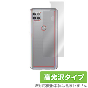 motog 5G 背面 保護 フィルム OverLay Brilliant for Motorola moto g 5G 本体保護フィルム 高光沢素材 モトローラ モトG モトジー 5G