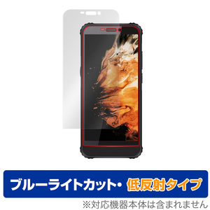 AGM H3 保護 フィルム OverLay Eye Protector 低反射 for AGM スマートフォン AGMH3 液晶保護 ブルーライトカット 映り込みを抑える