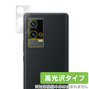 vivo iQOO 8 Pro カメラ 保護 フィルム OverLay Brilliant for vivo iQOO8 Pro カメラ保護フィルム 高光沢素材