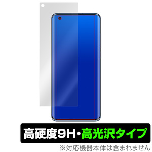 Xiaomi Mi10Pro 保護 フィルム OverLay 9H Brilliant for Xiaomi Mi 10 Pro 9H 高硬度で透明感が美しい高光沢タイプ シャオミ ミー10プロ