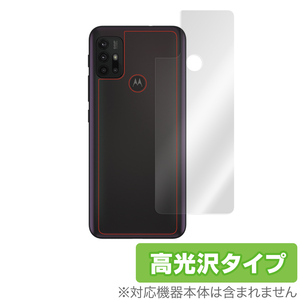 motog30 背面 保護 フィルム OverLay Brilliant for moto g30 本体保護フィルム 高光沢素材 MOTOROLA モトローラー モトG30