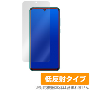 DOOGEEN20 Pro 保護 フィルム OverLay Plus for DOOGEE N20 Pro 液晶保護 アンチグレア 低反射 非光沢 防指紋 ドゥージー N20 Pro