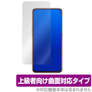 GalaxyA80 保護 フィルム OverLay FLEX for Galaxy A80 液晶保護 曲面対応 柔軟素材 高光沢 衝撃吸収 Samsung サムスン ギャラクシーA80