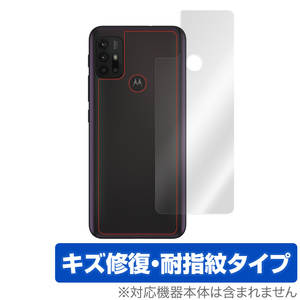 motog30 背面 保護 フィルム OverLay Magic for moto g30 本体保護フィルム キズ修復 耐指紋コーティング MOTOROLA モトローラー モトG30