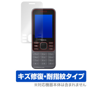 Nokia6300 4G 保護 フィルム OverLay Magic for Nokia 6300 4G 液晶保護 キズ修復 耐指紋 防指紋 コーティング ノキア スマートフォン