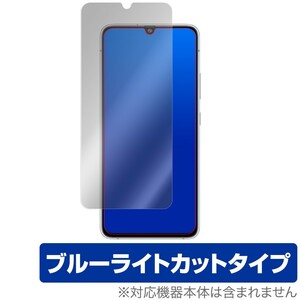 GalaxyA90 5G 保護 フィルム OverLay Eye Protector for Galaxy A90 5G 液晶保護 目にやさしい ブルーライト カット ギャラクシーA90 5G