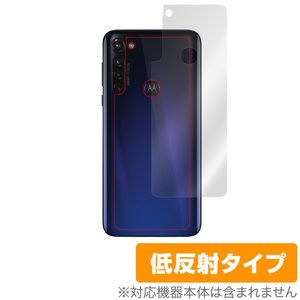 moto g PRO 背面 保護 フィルム OverLay Plus for moto g PRO 本体保護フィルム さらさら手触り低反射素材 モトローラ モトgプロ