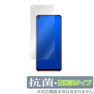 OPPO A54 5G OPG02 保護 フィルム OverLay 抗菌 Brilliant for OPPO A54 5G OPG02 Hydro Ag+ 抗菌 抗ウイルス 高光沢 au オッポA54 OPPOA54