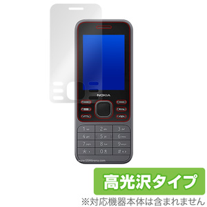 Nokia6300 4G 保護 フィルム OverLay Brilliant for Nokia 6300 4G 液晶保護 指紋がつきにくい 防指紋 高光沢 ノキア スマートフォン