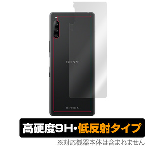 XperiaL4 背面 保護 フィルム OverLay 9H Plus for Xperia L4 9H高硬度でさらさら手触りの低反射タイプ ソニー エクスペリア エル フォー