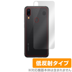 UMIDIGI A3X 背面 保護 フィルム OverLay Plus for UMIDIGI A3X 本体保護フィルム さらさら手触り低反射素材 ユミデジ A3X