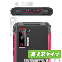 DOOGEE S97 Pro カメラ 保護 フィルム OverLay Brilliant for ドゥージー スマートフォン S97 プロ カメラ保護フィルム 高光沢素材_画像1