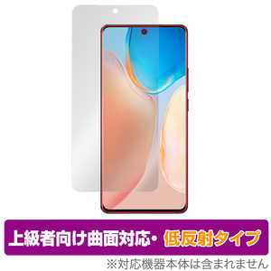 vivo X70 Pro 保護 フィルム OverLay FLEX 低反射 for vivo スマートフォン X70 プロ 液晶保護 曲面対応 柔軟素材 低反射 衝撃吸収