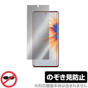Xiaomi MIX 4 保護 フィルム OverLay Secret for シャオミー スマートフォン MIX4 液晶保護 プライバシーフィルター のぞき見防止