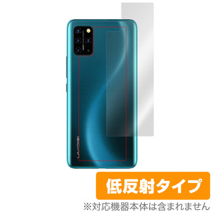 UMIDIGI S5 Pro 背面 保護 フィルム OverLay Plus for UMIDIGI S5 Pro 本体保護フィルム さらさら手触り低反射素材 ユミディジS5プロ