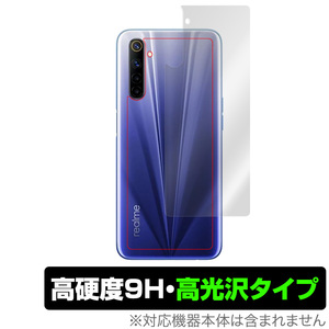 Realme6 背面 保護 フィルム OverLay 9H Brilliant for Realme 6 9H高硬度で透明感が美しい高光沢タイプ リアルミー リアルミー6 シックス