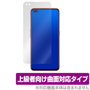 RealmeX50 Pro Player 保護 フィルム OverLay FLEX for Realme X50 Pro Player 5G 液晶保護 曲面対応 柔軟素材 高光沢 衝撃吸収 リアルミー