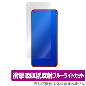 OnePlus Nord CE 5G 保護 フィルム OverLay Absorber for ワンプラス ノード CE 5G 衝撃吸収 低反射 ブルーライトカット アブソーバー 抗菌