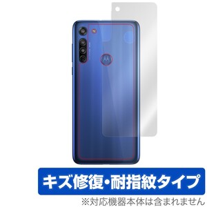 moto g8 背面 保護 フィルム OverLay Magic for moto g8 本体保護フィルム キズ修復 耐指紋コーティング モトローラ モトg8