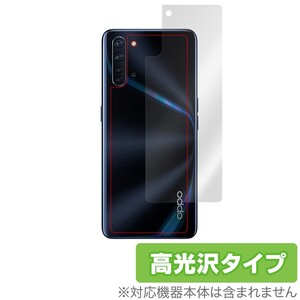 OPPO Reno3 A 背面 保護 フィルム OverLay Brilliant for OPPO Reno3 A 本体保護フィルム 高光沢素材 オッポ リノ3A