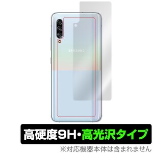 GalaxyA90 5G 背面 保護 フィルム OverLay 9H Brilliant for Galaxy A90 5G 9H高硬度で透明感が美しい高光沢タイプ ギャラクシーA90 5G