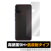 motog30 背面 保護 フィルム OverLay 9H Plus for moto g30 9H高硬度でさらさら手触りの低反射タイプ MOTOROLA モトローラー モトG30_画像1