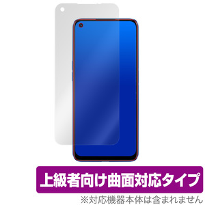 Realme6 保護 フィルム OverLay FLEX for Realme 6 液晶保護 曲面対応 柔軟素材 高光沢 衝撃吸収 リアルミー リアルミー6 シックス