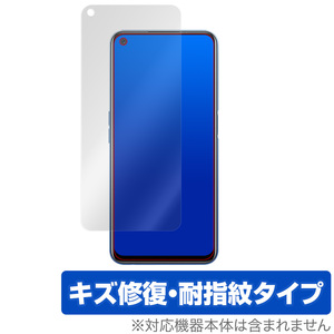 realme7 5G 保護 フィルム OverLay Magic for realme 7 5G (RMX2111) 液晶保護 キズ修復 耐指紋 防指紋 コーティング リアルミー セブン 5G