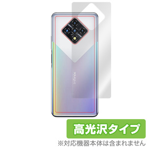 Infinix ZERO8 背面 保護 フィルム OverLay Brilliant for Infinix ZERO 8 本体保護フィルム 高光沢素材 インフィニックス ゼロ エイト