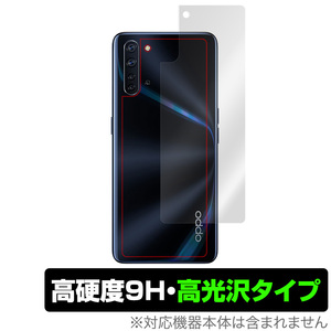 OPPO Reno3 A 背面 保護 フィルム OverLay 9H Brilliant for OPPO Reno3 A 9H高硬度で透明感が美しい高光沢タイプ オッポ リノ3A