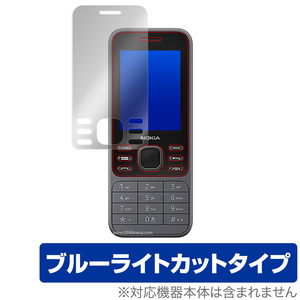 Nokia6300 4G 保護 フィルム OverLay Eye Protector for Nokia 6300 4G 液晶保護 目にやさしい ブルーライト カット ノキア スマートフォン