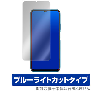 HonorX10 Max 5G 保護 フィルム OverLay Eye Protector for Honor X10 Max 5G 液晶保護 ブルーライトカット オナー エックステン マックス