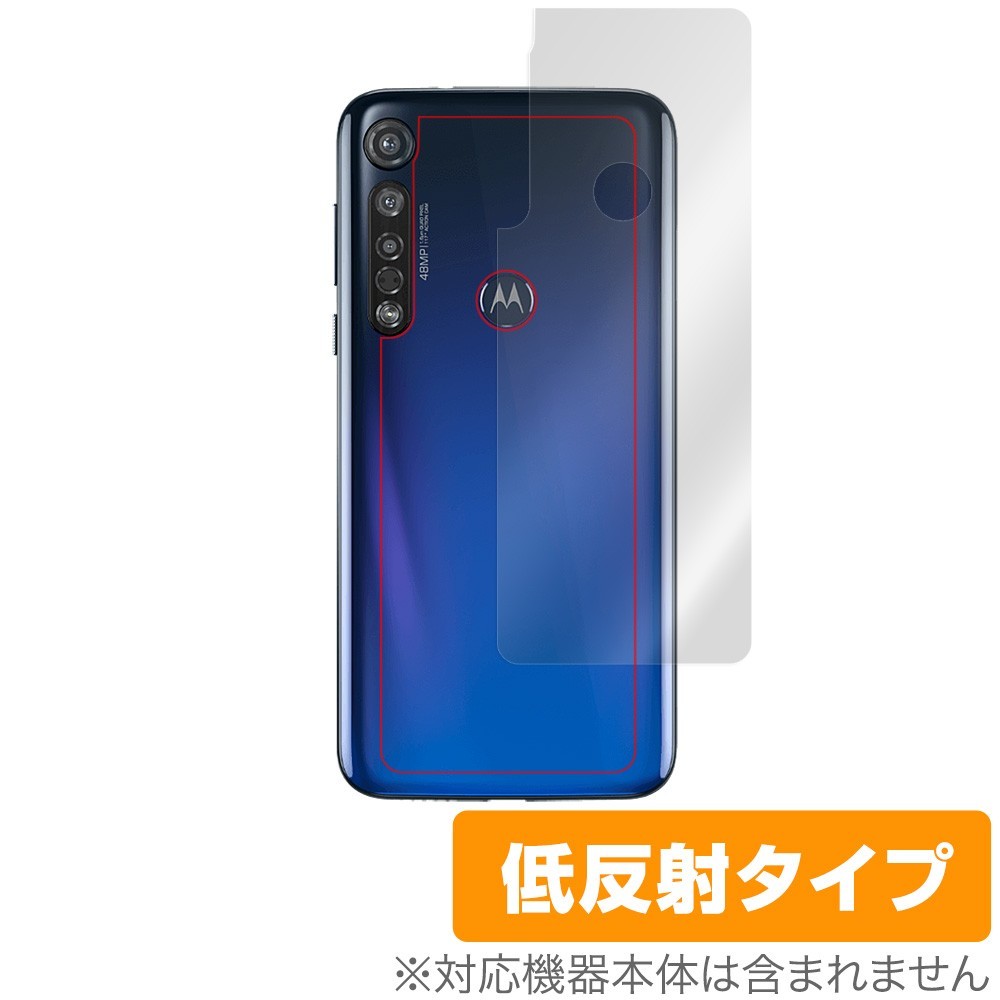 2025年最新】Yahoo!オークション -モトローラ moto g8の中古品 2025年最新】Yahoo!オークション -モトローラ moto g8の中古品