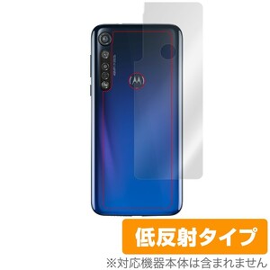 moto g8 plus 背面 保護 フィルム OverLay Plus for moto g8 plus 本体保護フィルム さらさら手触り低反射素材 モトローラ モトg8 プラス