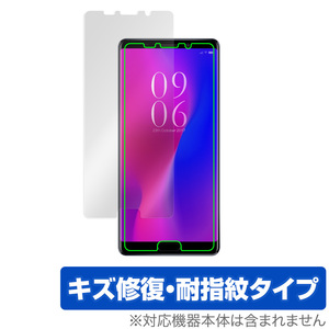 Elephone P11 3D 保護 フィルム OverLay Magic for エレフォン スマートフォン P11 3D 液晶保護 キズ修復 耐指紋 防指紋 コーティング