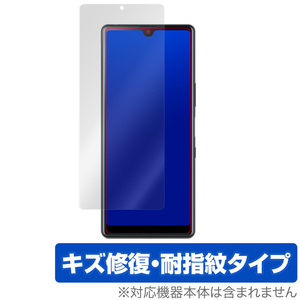 XperiaL4 保護 フィルム OverLay Magic for Xperia L4 液晶保護 キズ修復 耐指紋 防指紋 コーティング ソニー エクスペリア エル フォー