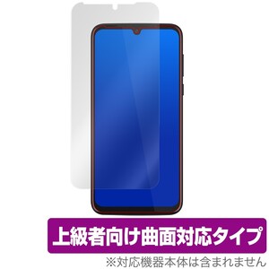 moto g8 plus 保護 フィルム OverLay FLEX for moto g8 plus 液晶保護 曲面対応 柔軟素材 高光沢 衝撃吸収 モトローラ モトg8 プラス