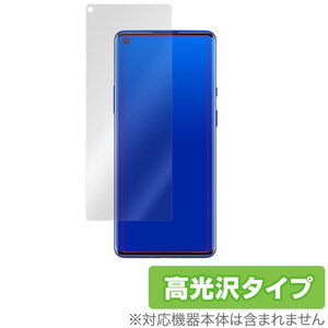 OnePlus8 Pro 保護 フィルム OverLay Brilliant for OnePlus 8 Pro 液晶保護 指紋がつきにくい 防指紋 高光沢 ワンプラス ワンプラス8 プロ