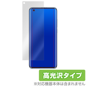 Xiaomi Mi10Pro 保護 フィルム OverLay Brilliant for Xiaomi Mi 10 Pro 液晶保護 指紋がつきにくい 防指紋 高光沢 シャオミ ミー10プロ