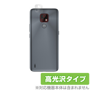 motoe7 カメラ 保護 フィルム OverLay Brilliant for moto e7 カメラ保護フィルム 高光沢素材 モトローラ イー セブン