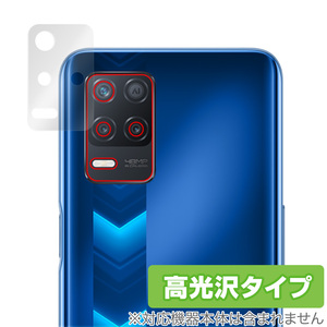 Realme Narzo 30 5G カメラ 保護 フィルム OverLay Brilliant for リアルミー スマートフォン Narzo 30 5G カメラ保護フィルム 高光沢素材