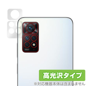 Xiaomi Redmi Note 11 Pro カメラ 保護 フィルム OverLay Brilliant for シャオミー レドミ ノート11Pro カメラ保護フィルム 高光沢素材